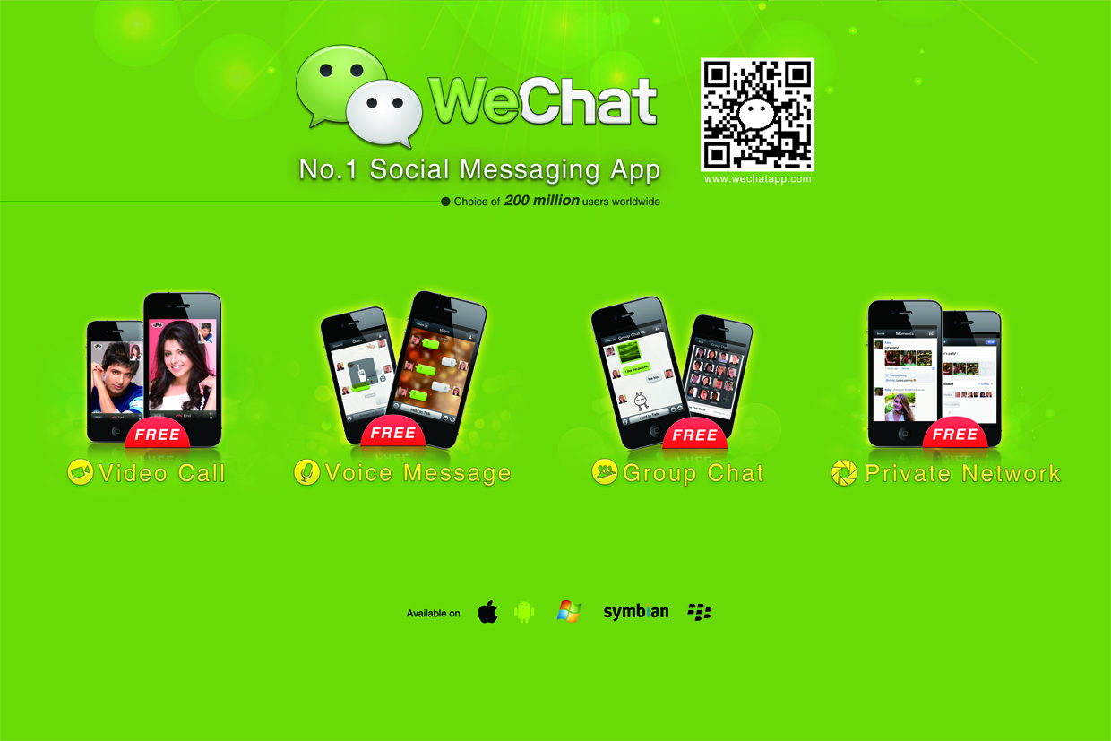 wechat1