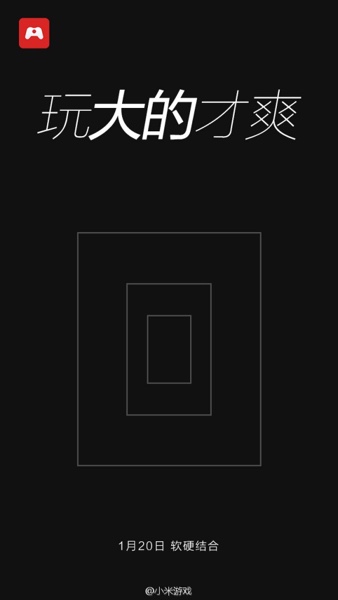 Xiaomi Gaming2
