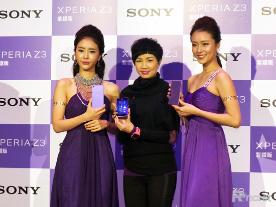 xperiaz3_purple_2