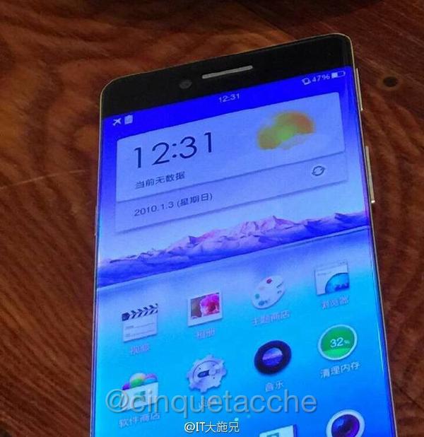 Oppo r7_2