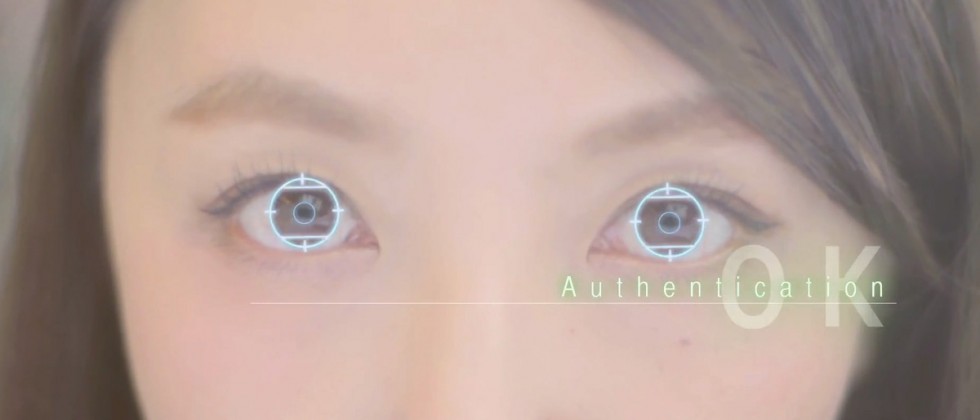 Iris scanner