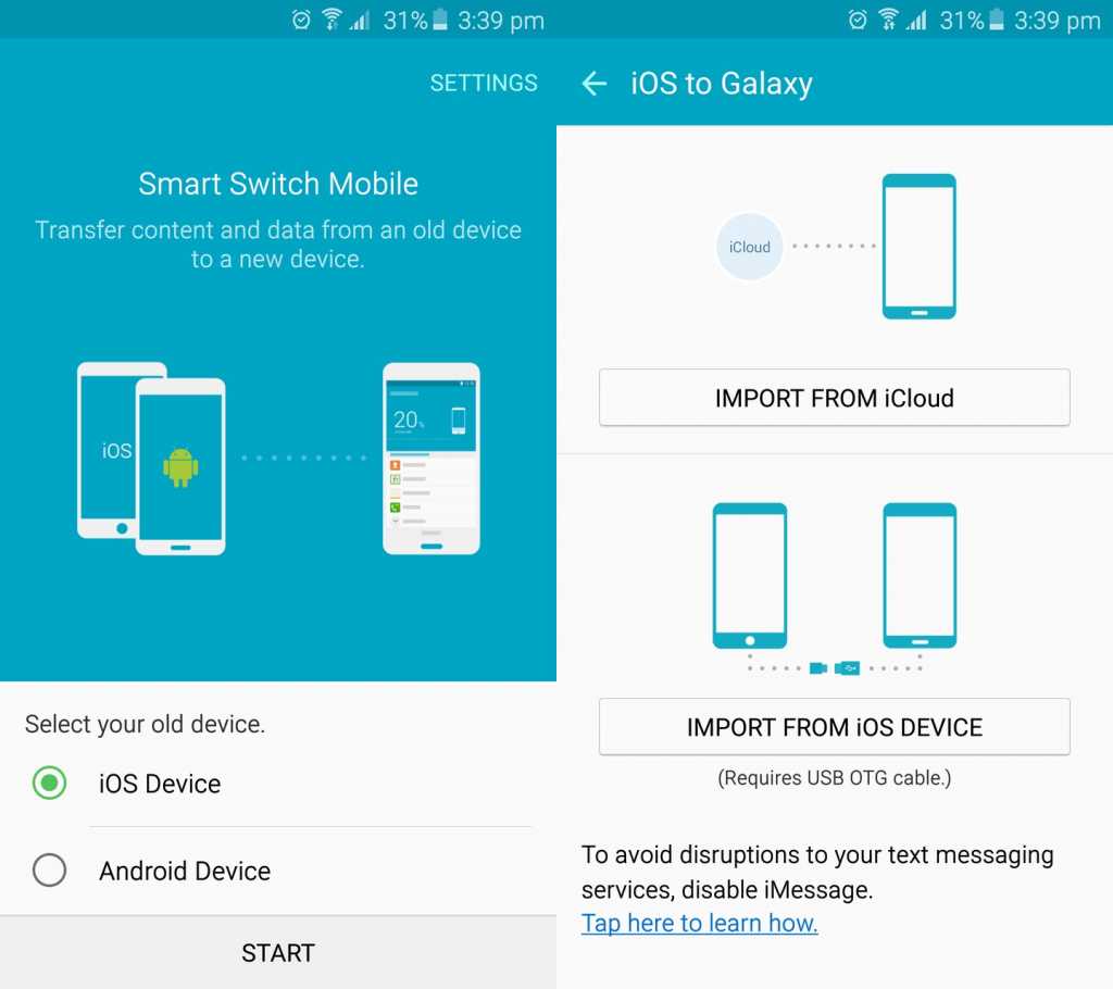 Smart-Switch-iOS-iCloud-01_2
