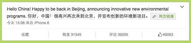 weibo-post
