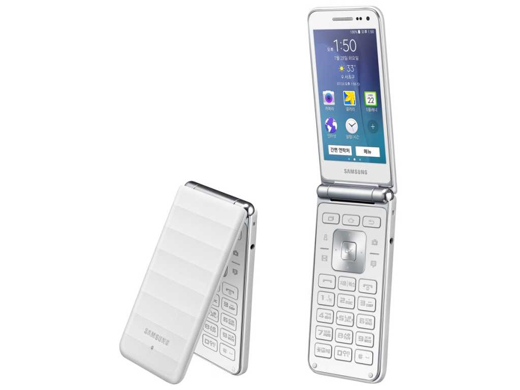 samsung-galaxy-folder-white