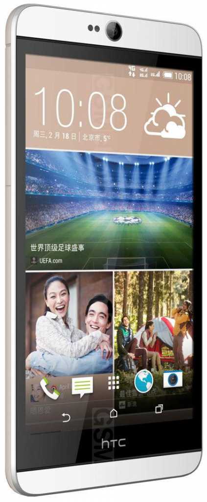 Desire 826G