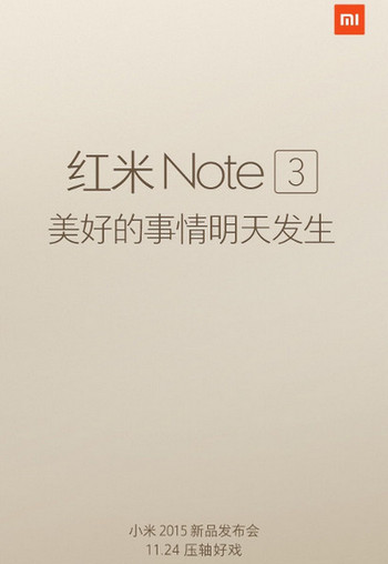 Redmi Note 3 teaser