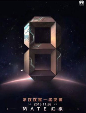 Teaser Huawei Mate 8