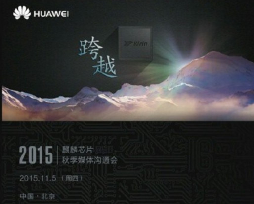 Undangan event launching Kirin 950 SoC