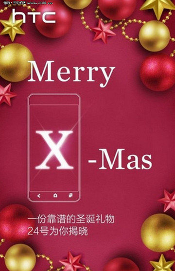 HTC One X natal