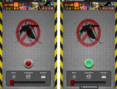 Mosquito-KillerX-Aplikasi-pengusir-nyamuk-terbaik