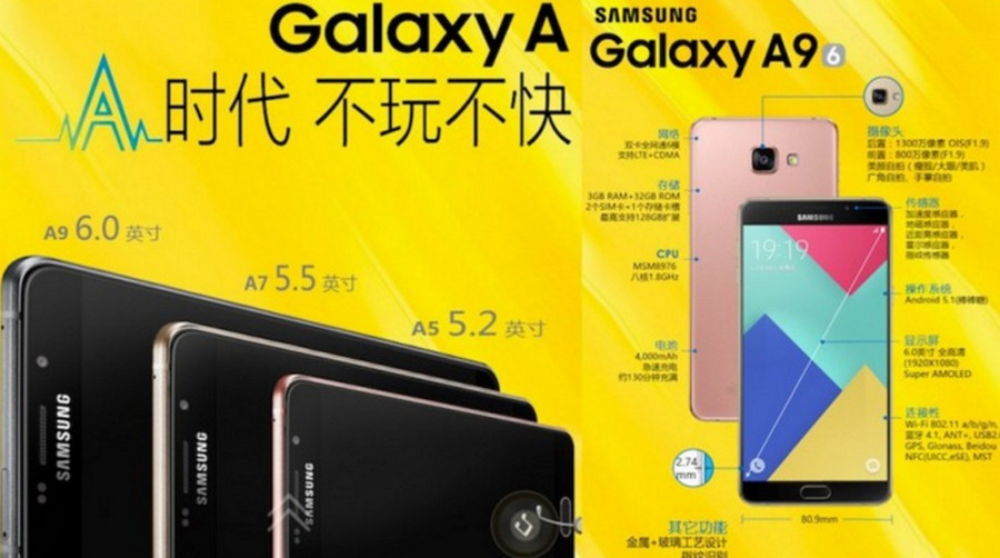 Samsung Galaxy A9 rilis
