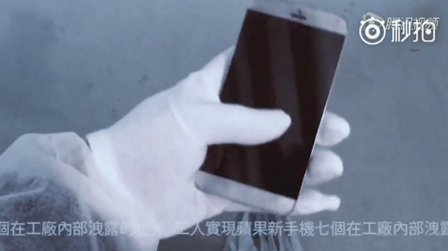 iPhone 7 tanpa tombol fisik