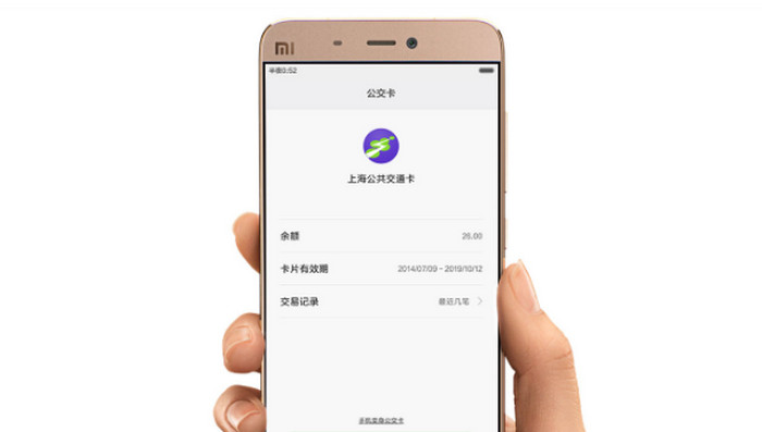 Xiaomi Latah Bikin ‘Xiaomi Pay’