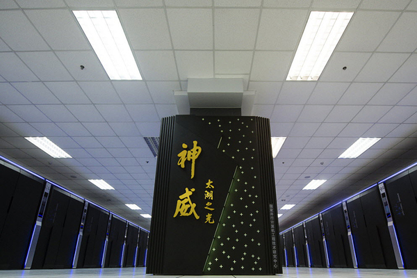 987578_1_0620-supercomputer-china_standard