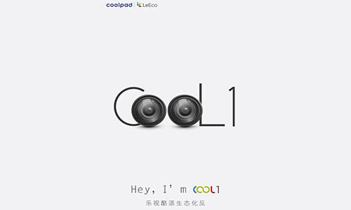 peluncuran Cool1