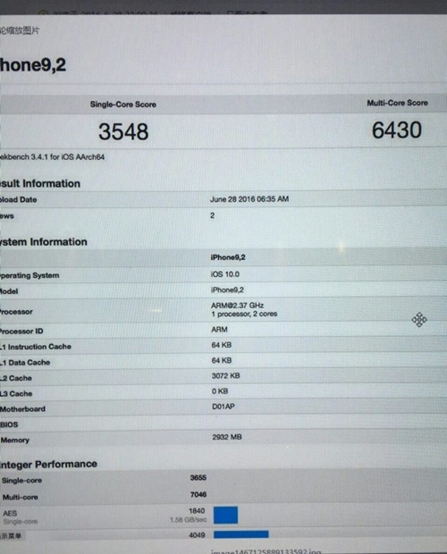 Geekbench iPhone 7 Plus