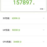 LeEco Le 2S Pro-1