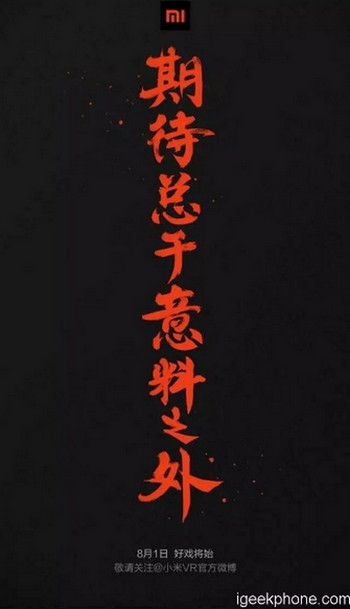 Xiaomi teaser headset VR