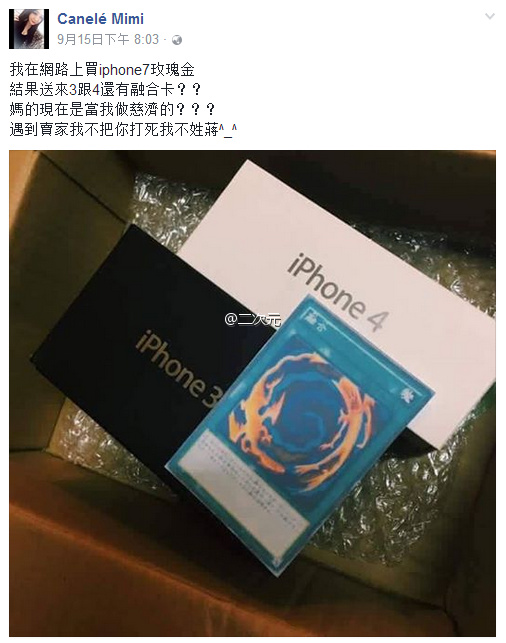 iphone-7
