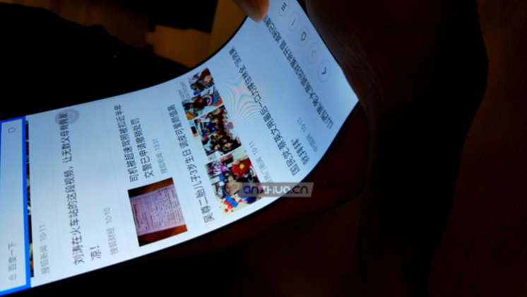 Layar Fleksibel Xiaomi