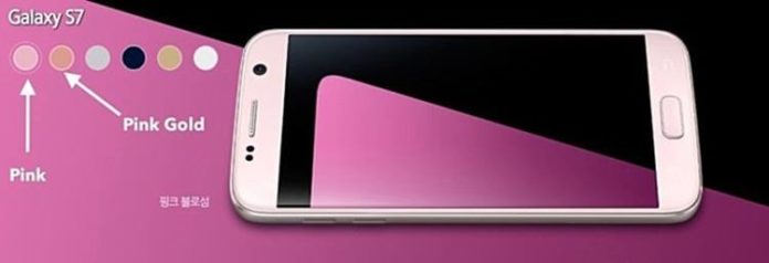 galaxy-s7-pink Galaxy S7 Pink