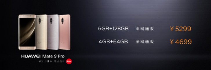huawei-mate-9-pro