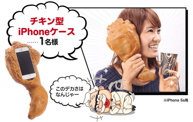 kfc-drumstick-iphone-case