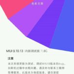 miui-9-1