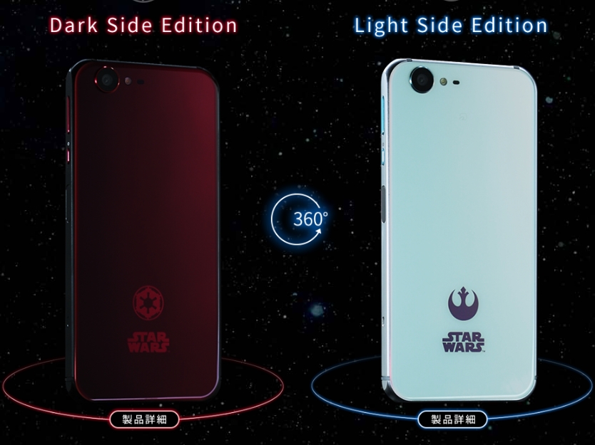 star-wars-smartphone-1