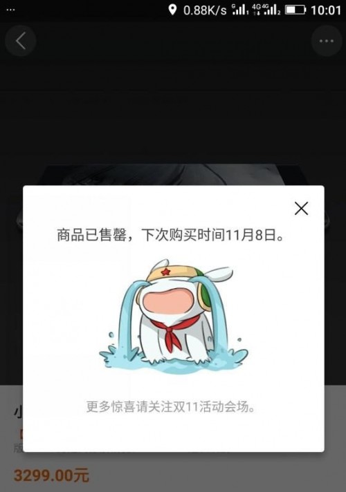 xiaomi-mi-note-2-habis-1