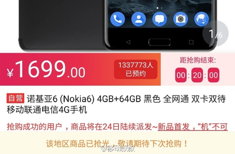 Nokia 6