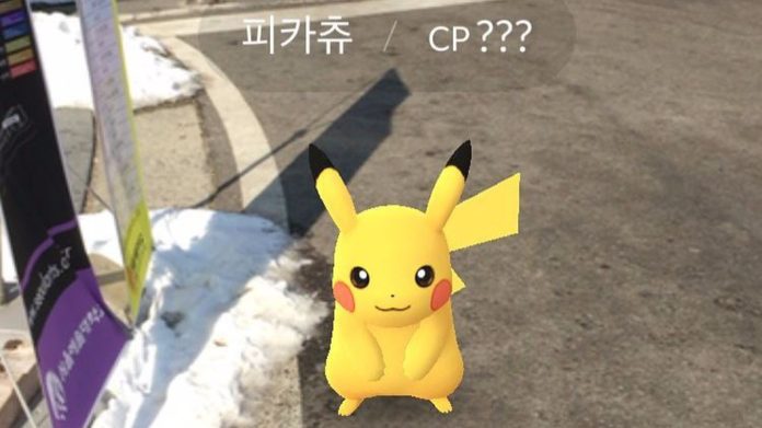 Pokemon Go Co-op Multiplayer