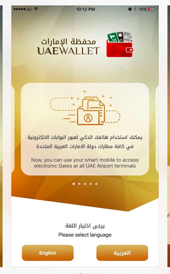 UAE Wallet