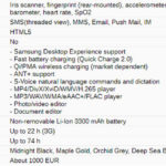 Samsung Galaxy Note 8 Spek 3