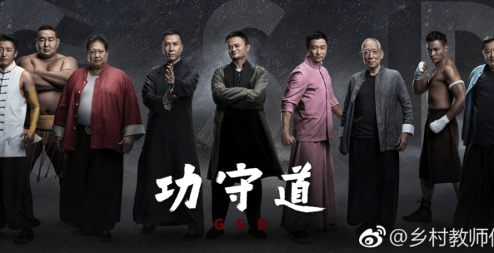 The Art of Attack and Defence