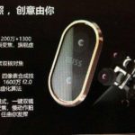 Nokia-7-Plus-image-3