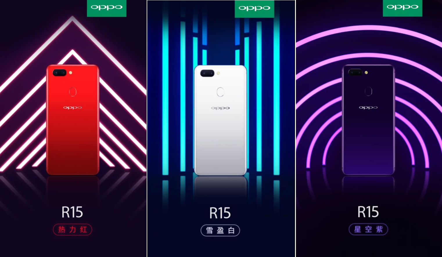 Spesifikasi lengkap Oppo R15