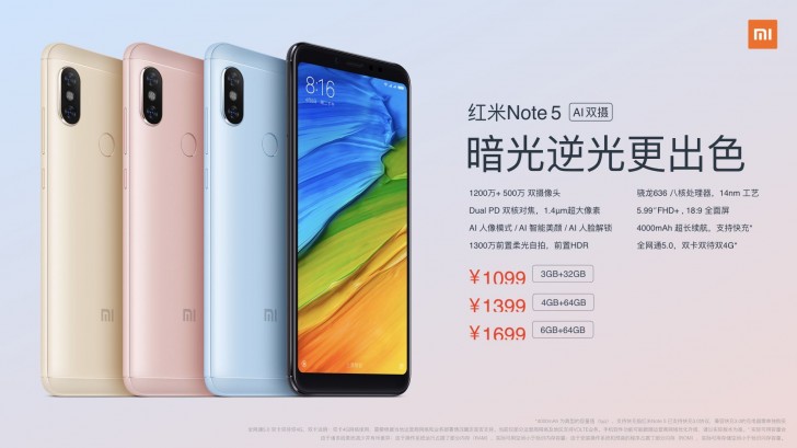 Xiaomi Redmi Note 5 AI Dual Camera Xiaomi Redmi Note 5 AI Dual Camera