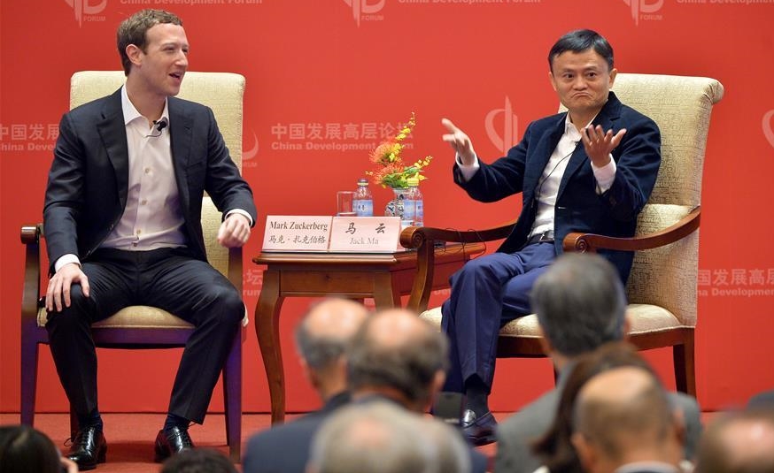 Jack Ma beri semangat Jack Ma beri semangat
