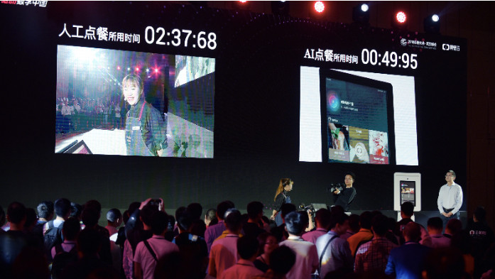 Alibaba Perkenalkan Teknologi AI untuk Restoran