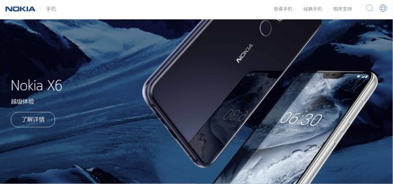 Banyak Peminat, Nokia X6 akan Dipasarkan di Negara Lain?