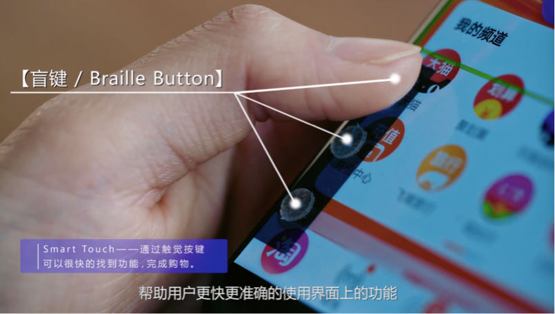 silikon untuk Tunanetra