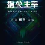 Xiaomi Blaxk Shark 2 Pro