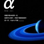 Xiaomi Mi Mix Alpha-2