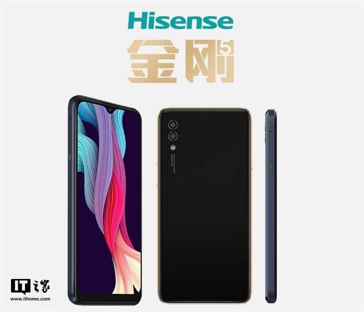 HiSense King Kong 6