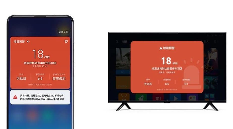 dims (1) Xiaomi peringatan dini gempa
