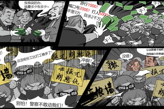 game demo Hong Kong