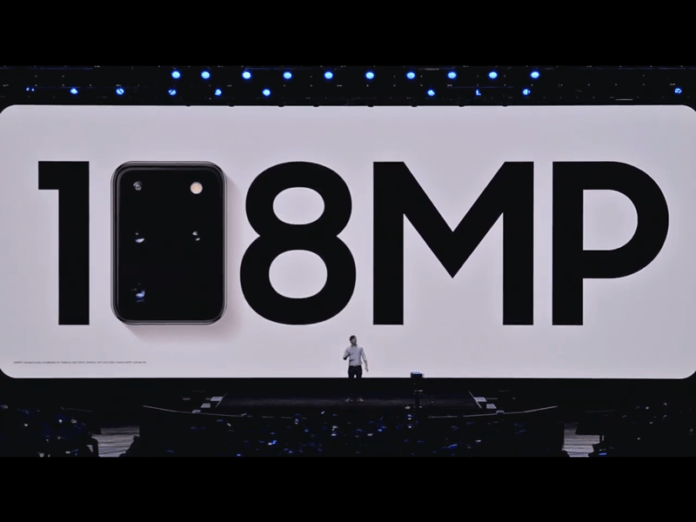 Spesifikasi Samsung S20 Ultra