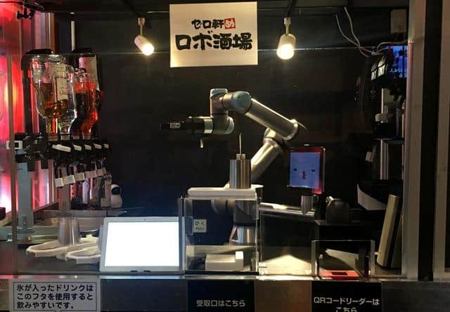 Robot bartender