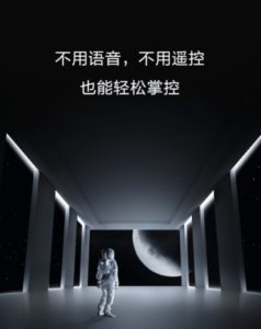 Huwaei Smart TV X65